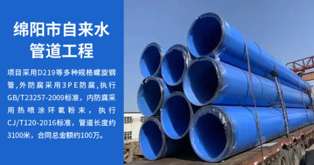 永兴丽水市政管道工程